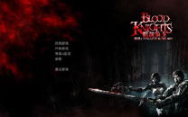 ARPG新作《嗜血骑士》截图