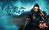 《九阴真经》精美官方壁纸