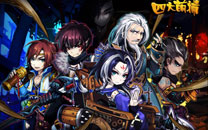 《四大萌捕》电脑桌面壁纸