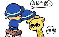 大象ROV作品之你开心就好