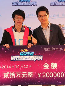 QQ手游城市酷跑比赛现场图赏