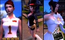 新派影游《电影帝国》截图