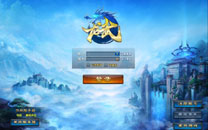 《龙武》最新游戏评测截图