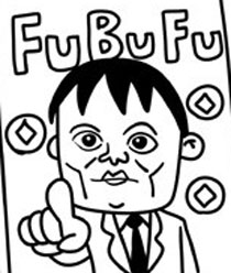 微博精选漫画之首富秘密