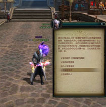 《狂刃》领地争夺战截图