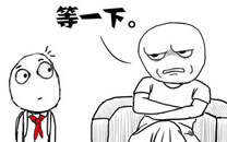 暴走漫画之带不带