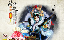 《新大话西游2》精美马年贺岁壁纸