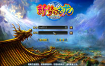 《新梦幻古龙》游戏评测截图