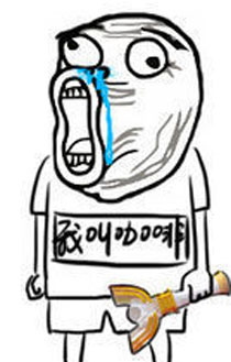 暴走漫画之说好的一百块呢	