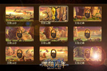 3D魔幻大作《黑暗光年》截图