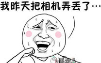 暴走漫画之成名