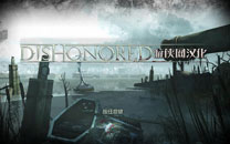 《羞辱》年度版游戏截图