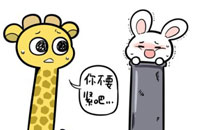 大象ROV作品之看我像不像你