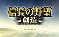 《信长之野望14：创造》汉化截图