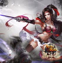 《刀剑英雄》五大必杀技图