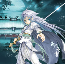 《新梦幻古龙》高清宽屏壁纸