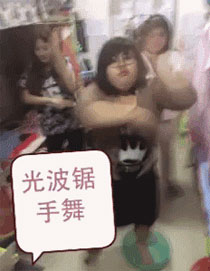 囧雷傻缺GIF图系列132