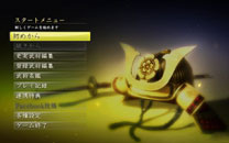 《信长之野望14：创造》PC破解版截图