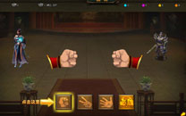 RPG页游《烽火连城》游戏截图