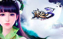 《诛仙3》碧瑶宣传画壁纸