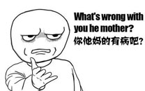 暴走漫画之冷不冷