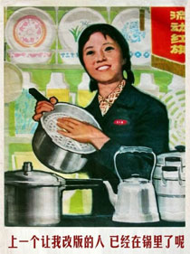 复古革命海报之设计师版搞笑图片