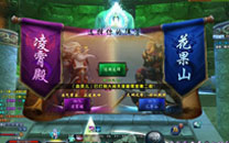 《战西游》游戏最新截图