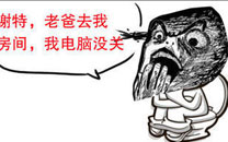 淫荡的一天又开始啦系列之虚惊一场