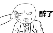 暴走漫画之恶心