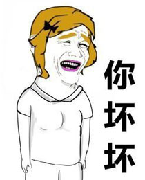 暴走漫画之晚上