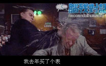 脑残对话精彩集锦第五十一期