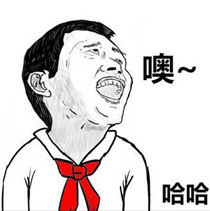 暴走漫画之睡衣