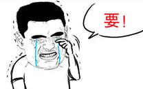 淫荡的一天又开始啦系列之给你个机会