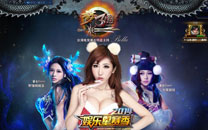 《梦三国》游戏评测截图赏