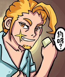 《太极熊猫》同名恶搞爆笑漫画1