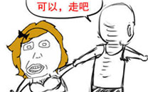 淫荡的一天又开始啦系列之多少钱