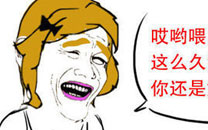 淫荡的一天又开始啦系列之冤家路窄