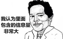 暴走漫画之糖果