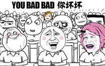 暴走漫画之举手