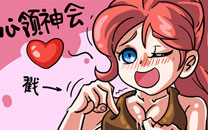 《太极熊猫》同名恶搞爆笑漫画1