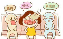 微博趣图 九种汉子婊的行为