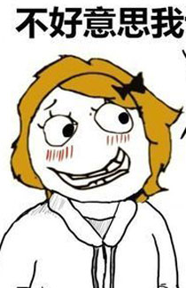 暴走漫画之糖果