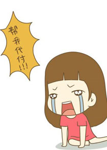 微博趣图 双十一省钱小技巧