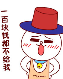 嗷大喵真棒之嗷大喵头像第四季