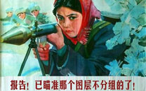 复古革命海报之设计师版搞笑图片