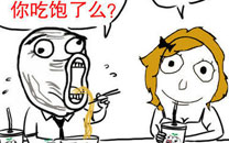 淫荡的一天又开始啦系列之相亲