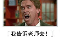 微博恶搞日式冷吐槽第四十弹