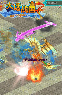 《大话战国3》游戏截图图赏