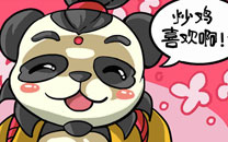 《太极熊猫》同名恶搞爆笑漫画2