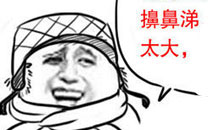 淫荡的一天又开始啦系列之冷